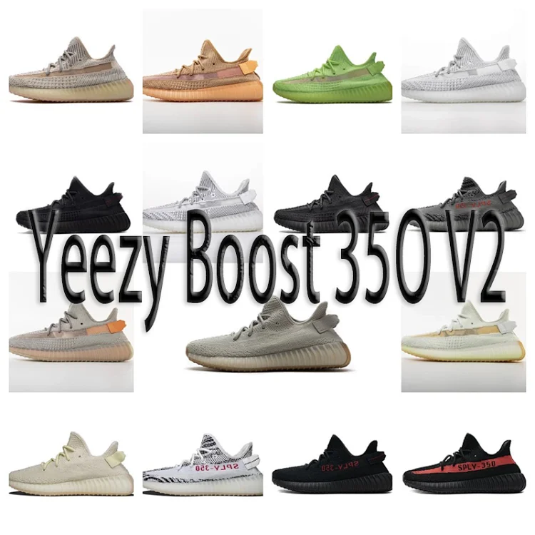  Yeezy   Boost   350V2