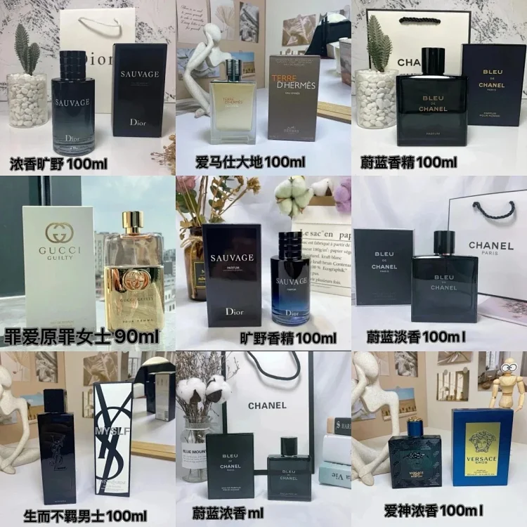 Brand perfume series