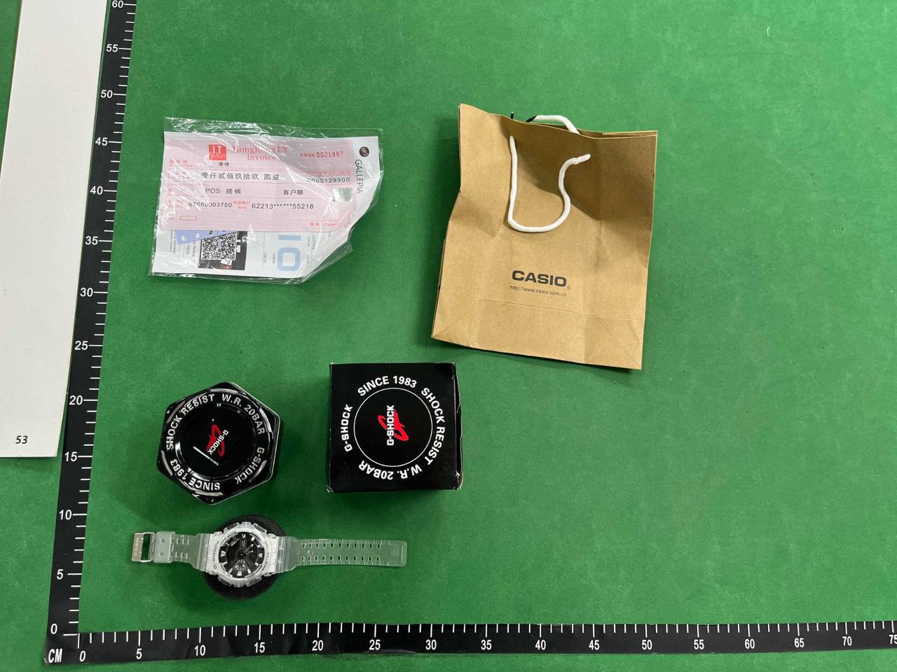 casio Watch gm-110 -3