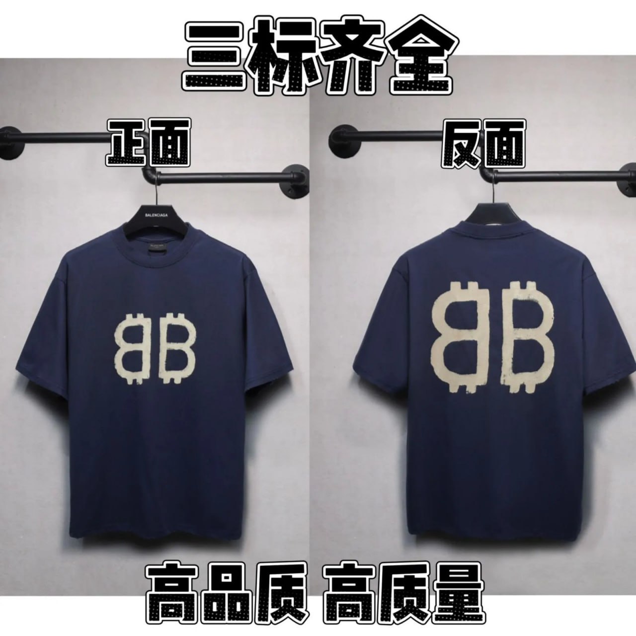  best quality1:1 tee -3