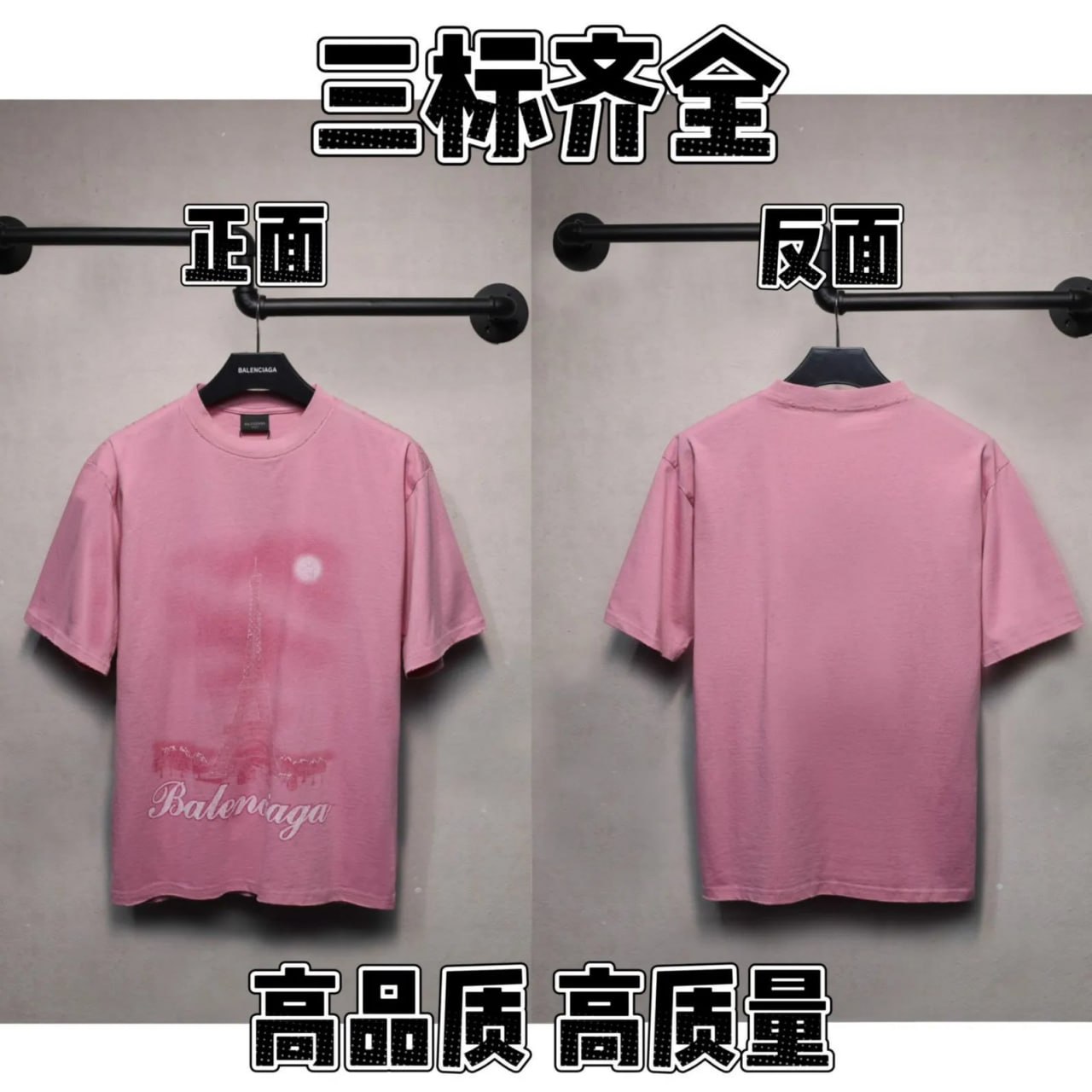  best quality1:1 tee -2