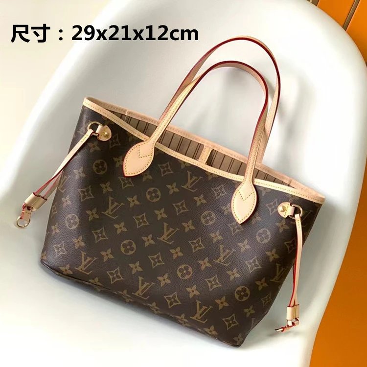LV BAG