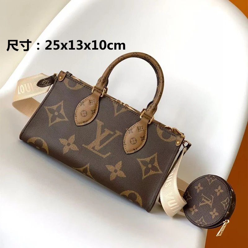 LV BAG -4