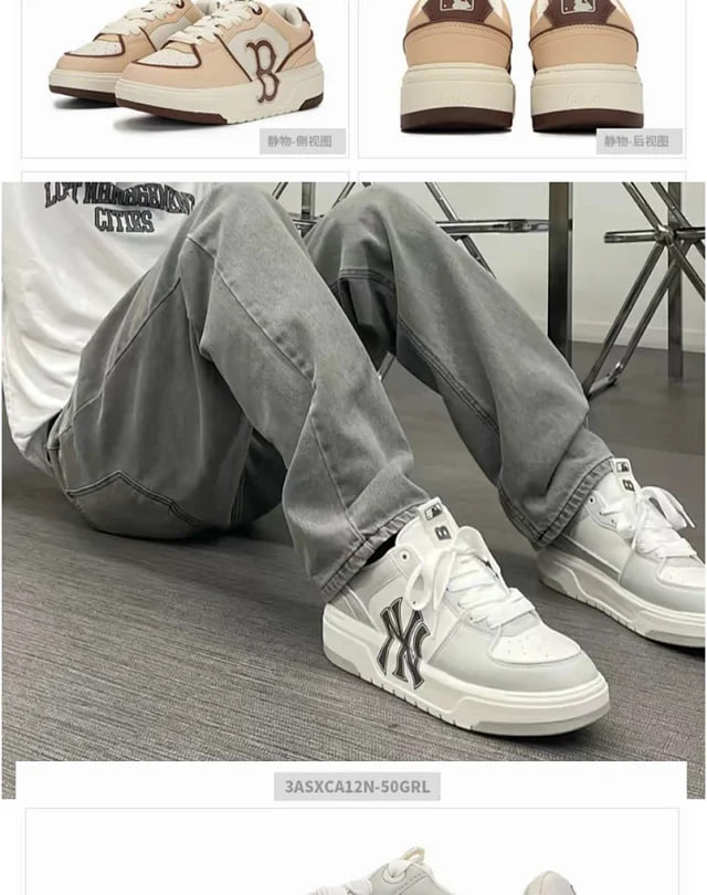 MLB Chunk (Top quality) -3