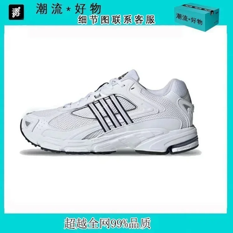 Bad Bunny x Adidas Response CL