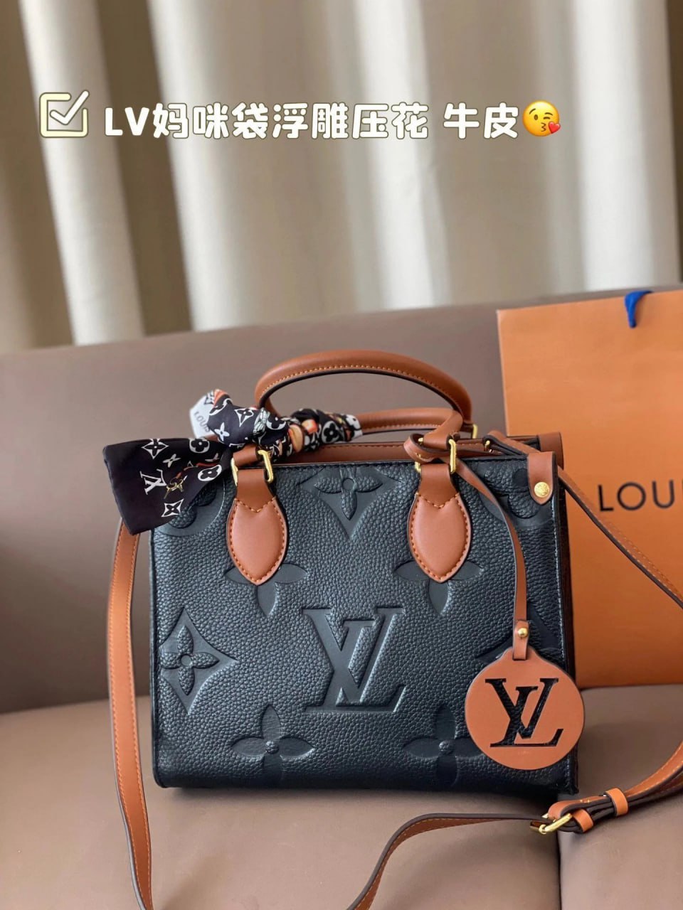 Louis Vuitton LV Messenger Gen