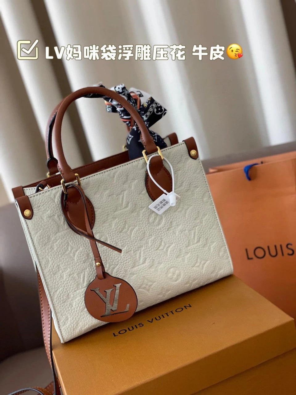 Louis Vuitton LV Messenger Genuine Leather Bag -3