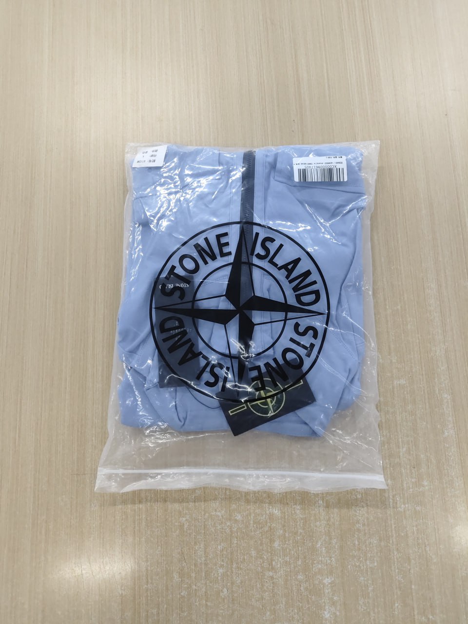 Stone Island jacket -5