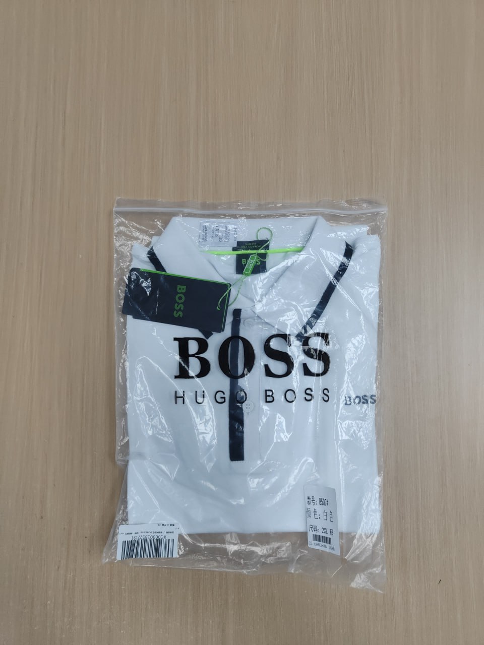 Boss POLO -5