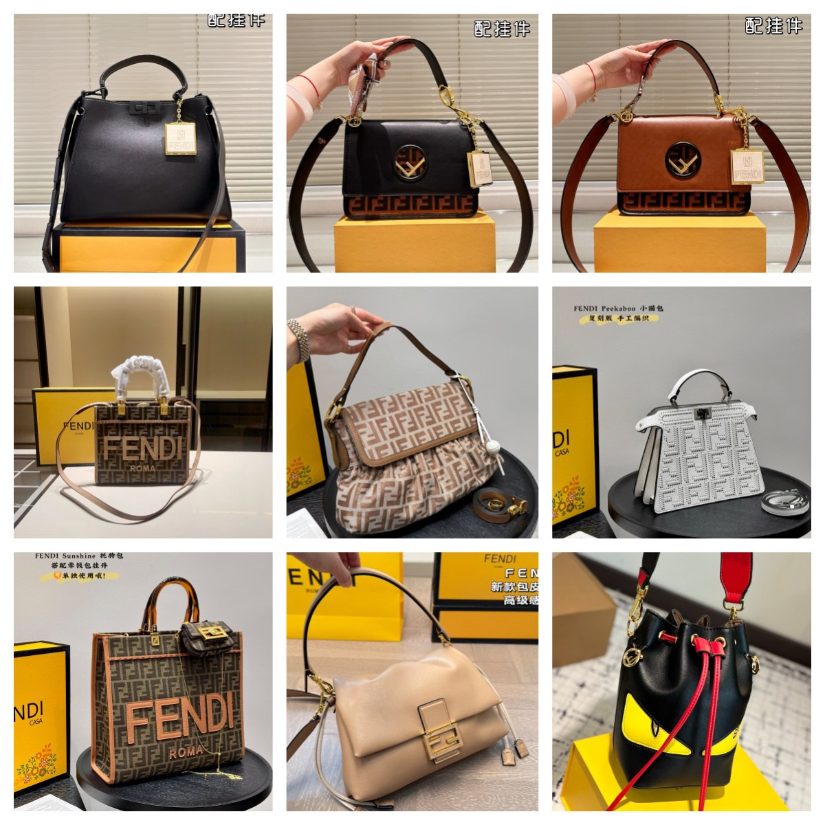 FENDI BAG -2